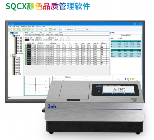 三恩时液体测色仪：高精度TS4020加德纳液体色度仪